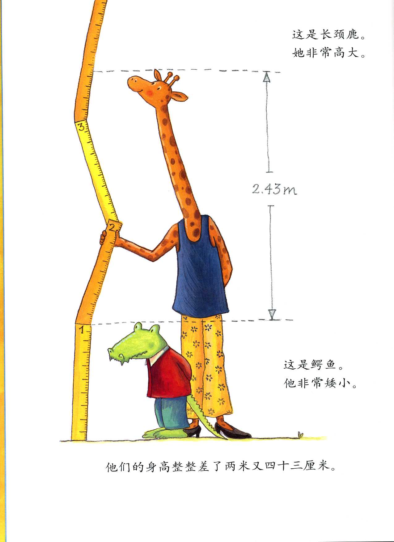 搬过来搬过去 (03),绘本,绘本故事,绘本阅读,故事书,童书,图画书,课外阅读